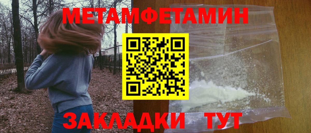 Amphetamine 97% Моздок