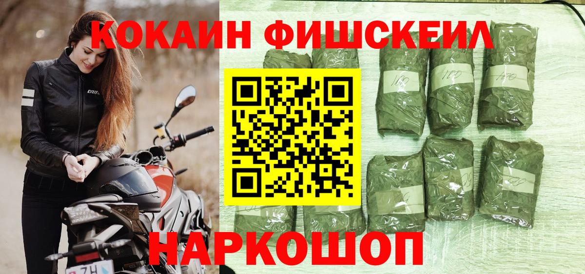 КОКАИН Колумбийский Моздок