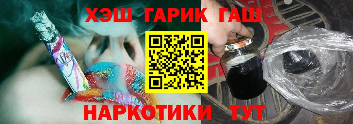 ГАШИШ VHQ Моздок