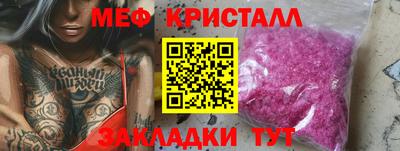 крисы Кумертау