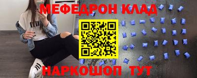 синтетический гашиш Кулебаки