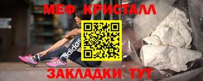 крисы Кумертау