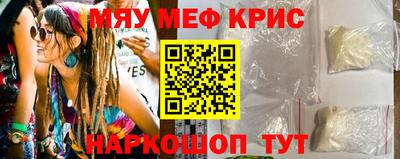 синтетический гашиш Кулебаки