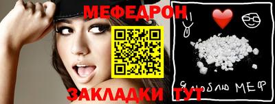 синтетический гашиш Кулебаки