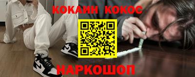 синтетический гашиш Кулебаки