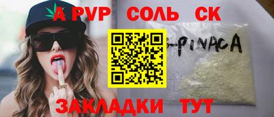 синтетический гашиш Кулебаки