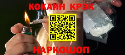 синтетический гашиш Кулебаки
