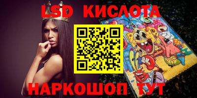 синтетический гашиш Кулебаки