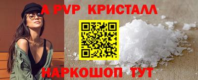 крисы Кумертау