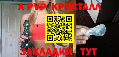 Альфа ПВП Кунгур