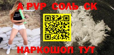 крисы Кумертау
