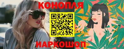 синтетический гашиш Кулебаки