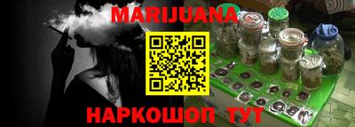 синтетический гашиш Кулебаки