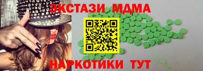 синтетический гашиш Кулебаки