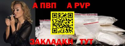 Альфа ПВП Кунгур