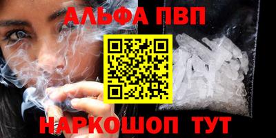Альфа ПВП Кунгур