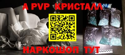 Альфа ПВП Кунгур