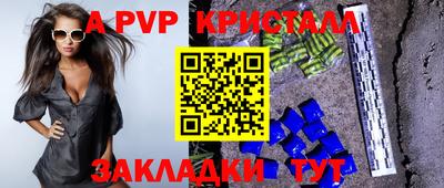 крисы Кумертау