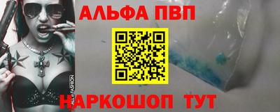 синтетический гашиш Кулебаки