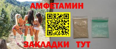 Альфа ПВП Кунгур