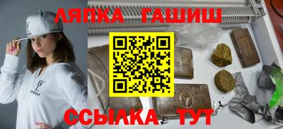 синтетический гашиш Кулебаки