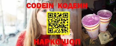 синтетический гашиш Кулебаки