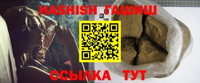 синтетический гашиш Кулебаки