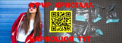Альфа ПВП Кунгур