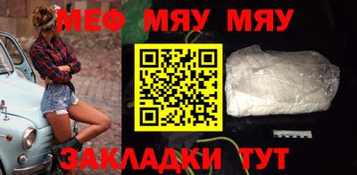 крисы Кумертау