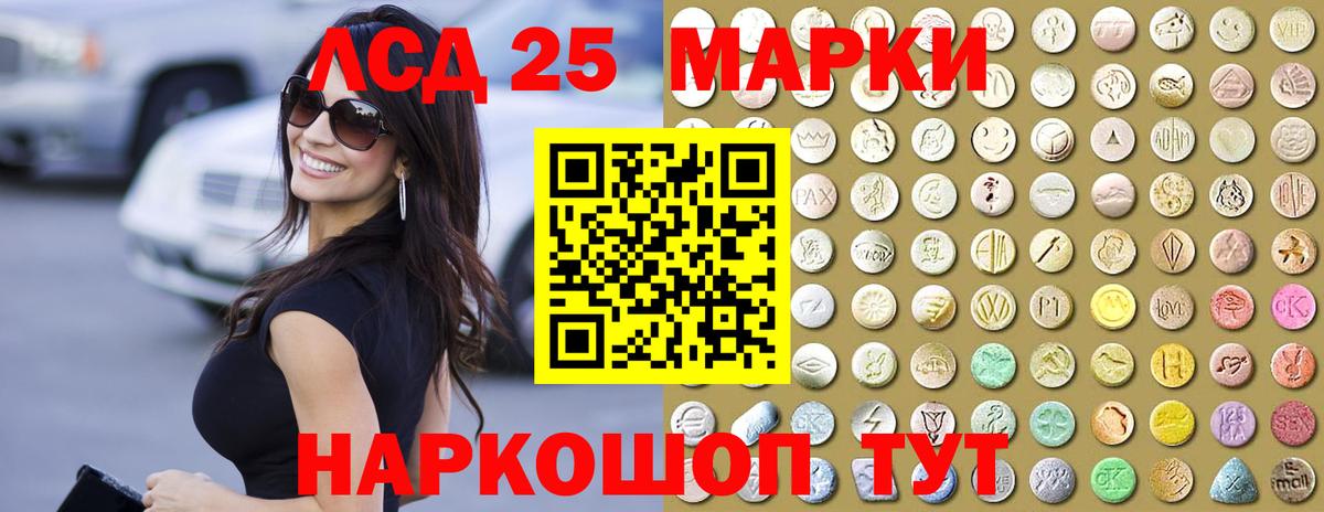 Марихуана  МДМА  Меф МЯУ МЯУ кристаллы  ГАШ  Вход с VPN  Моздок  Кокаин 