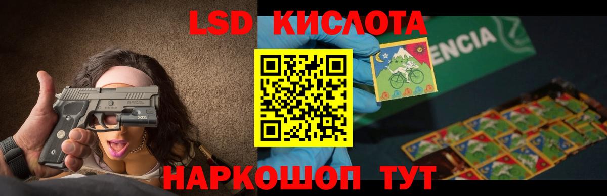 Лсд 25 экстази кислота  Лсд 25 экстази  Лсд 25 экстази ecstasy  Моздок  Вход с VPN 