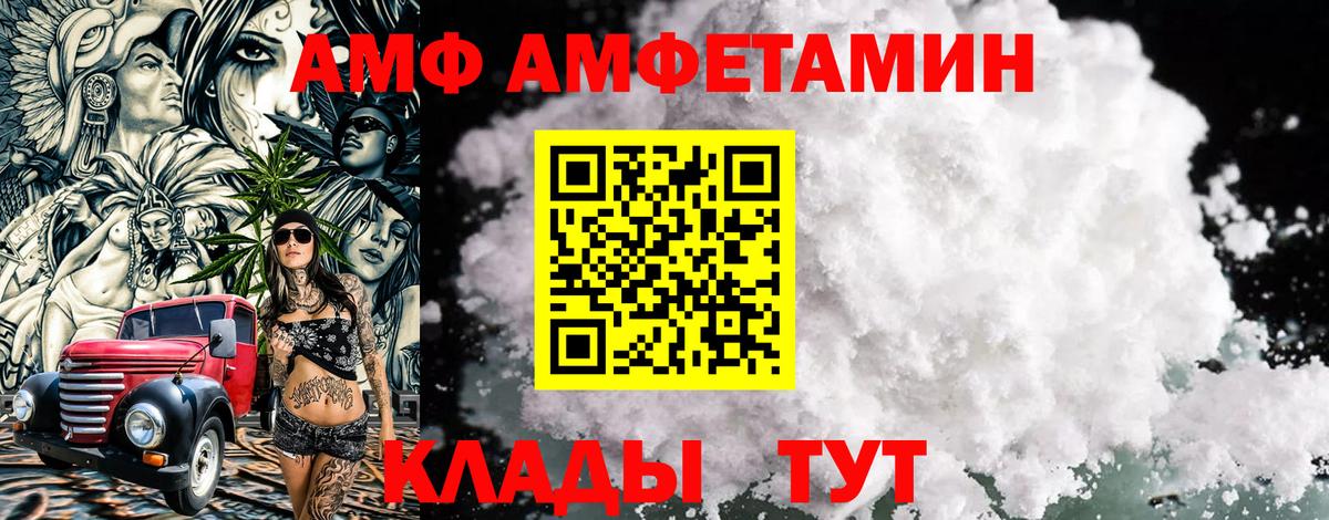 Метамфетамин Methamphetamine  МЕТАМФЕТАМИН  Метамфетамин Methamphetamine  Моздок  Вход с VPN 