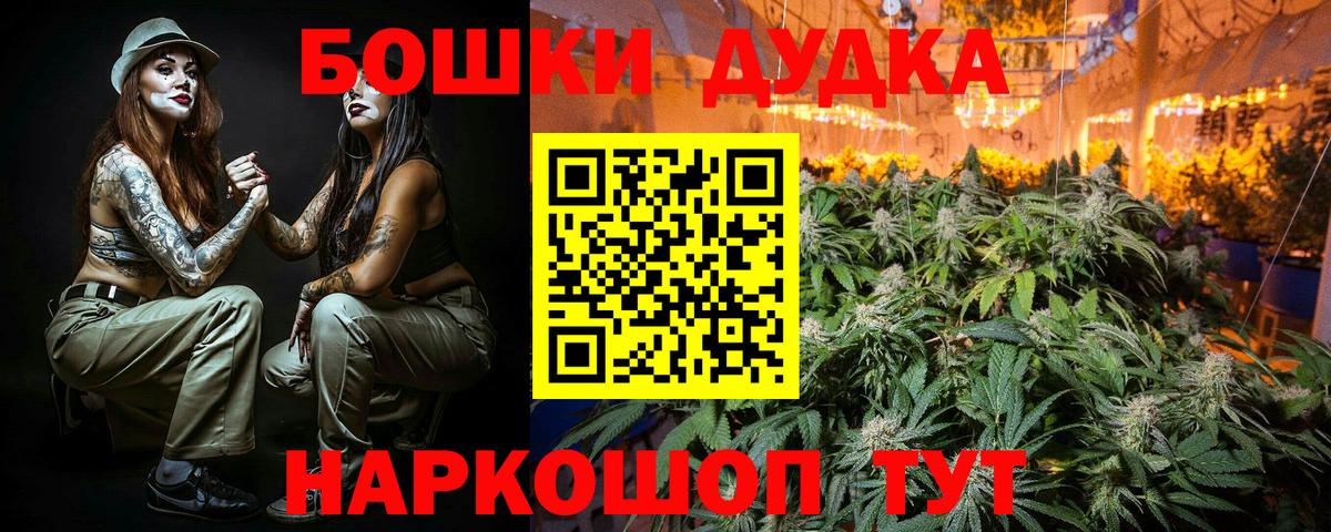 Моздок  Марихуана индика  Марихуана White Widow  Вход с VPN  Канабис White Widow  Каннабис индика 